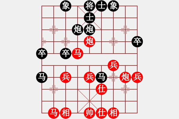 象棋棋譜圖片：傷逝[紅] -VS- 科寶[黑] - 步數(shù)：40 