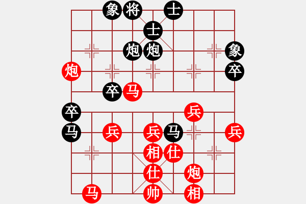 象棋棋譜圖片：傷逝[紅] -VS- 科寶[黑] - 步數(shù)：50 