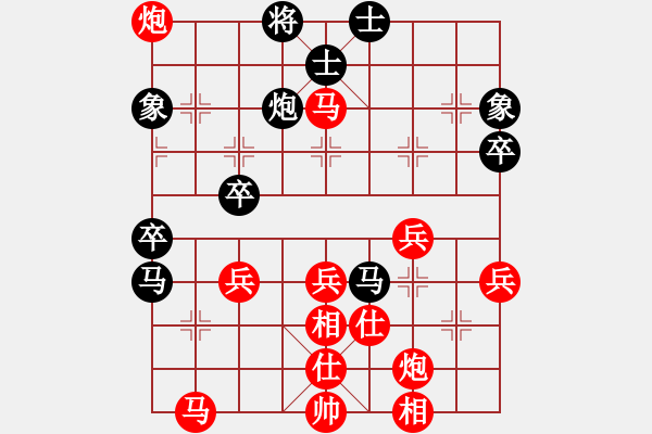 象棋棋譜圖片：傷逝[紅] -VS- 科寶[黑] - 步數(shù)：53 