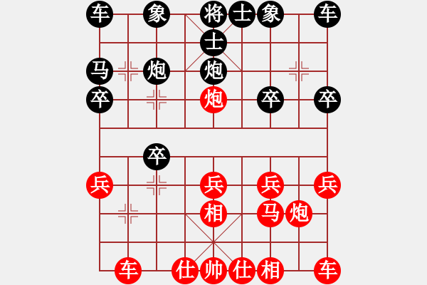 象棋棋譜圖片：兵炮布局 - 步數(shù)：17 