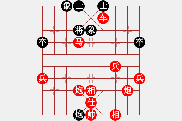 象棋棋譜圖片：棋局-bckpx - 步數(shù)：13 