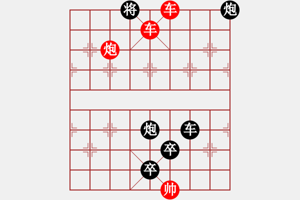 象棋棋譜圖片：第18局雙槍將（紅先勝） - 步數(shù)：43 