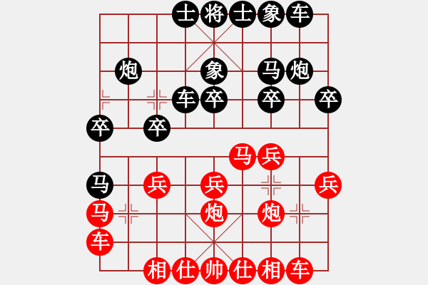 象棋棋譜圖片：昆侖 勝 唐大華(業(yè)九一) C77 五七炮互進(jìn)三兵對(duì)屏風(fēng)馬邊卒右馬外盤河 紅左橫車對(duì)黑飛右象 先 - 步數(shù)：20 