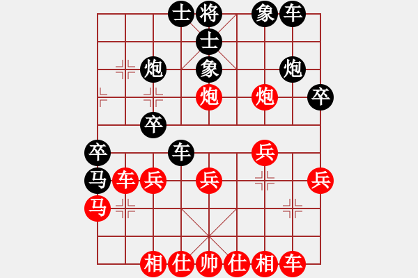 象棋棋譜圖片：昆侖 勝 唐大華(業(yè)九一) C77 五七炮互進(jìn)三兵對(duì)屏風(fēng)馬邊卒右馬外盤河 紅左橫車對(duì)黑飛右象 先 - 步數(shù)：30 