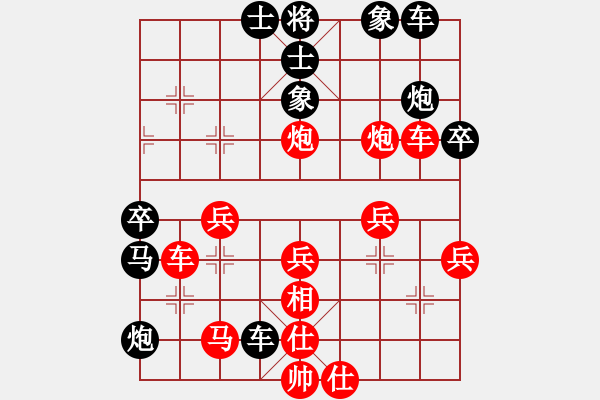 象棋棋譜圖片：昆侖 勝 唐大華(業(yè)九一) C77 五七炮互進(jìn)三兵對(duì)屏風(fēng)馬邊卒右馬外盤河 紅左橫車對(duì)黑飛右象 先 - 步數(shù)：40 