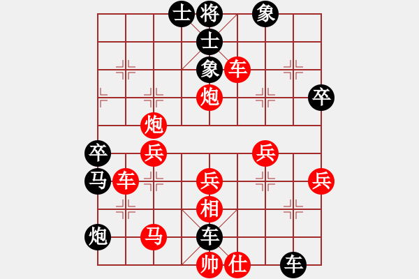 象棋棋譜圖片：昆侖 勝 唐大華(業(yè)九一) C77 五七炮互進(jìn)三兵對(duì)屏風(fēng)馬邊卒右馬外盤河 紅左橫車對(duì)黑飛右象 先 - 步數(shù)：50 