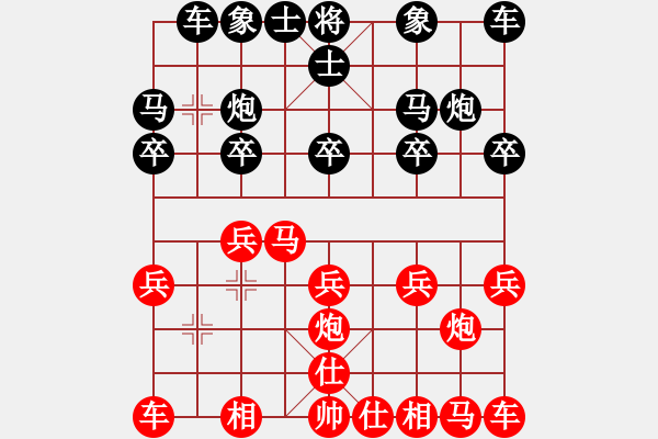 象棋棋譜圖片：中國(guó) 鄭一泓 勝 越南 陳文檸 - 步數(shù)：10 