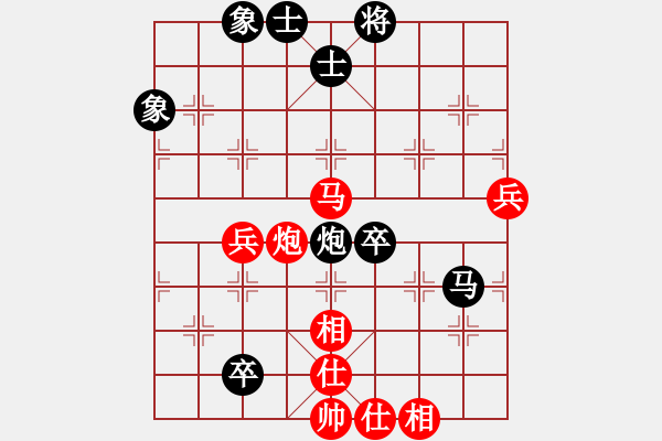 象棋棋譜圖片：中國(guó) 鄭一泓 勝 越南 陳文檸 - 步數(shù)：100 