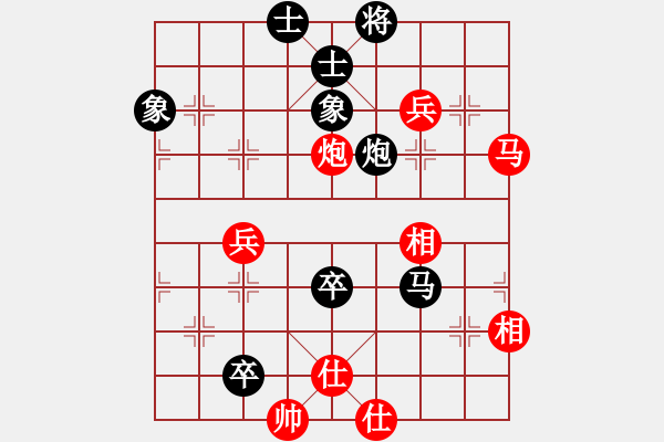 象棋棋譜圖片：中國(guó) 鄭一泓 勝 越南 陳文檸 - 步數(shù)：130 