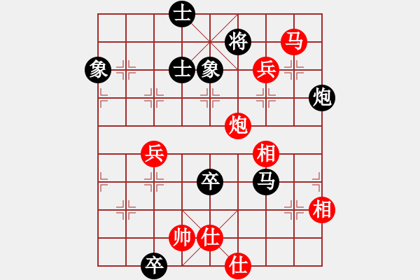 象棋棋譜圖片：中國(guó) 鄭一泓 勝 越南 陳文檸 - 步數(shù)：140 