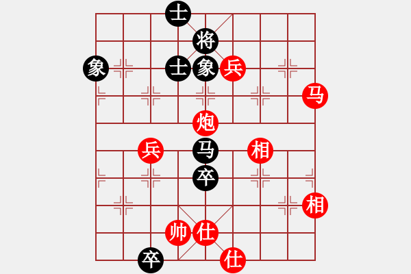 象棋棋譜圖片：中國(guó) 鄭一泓 勝 越南 陳文檸 - 步數(shù)：145 