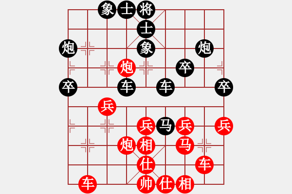 象棋棋譜圖片：中國(guó) 鄭一泓 勝 越南 陳文檸 - 步數(shù)：40 