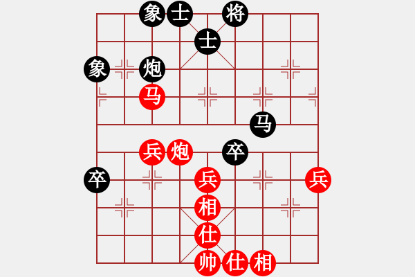 象棋棋譜圖片：中國(guó) 鄭一泓 勝 越南 陳文檸 - 步數(shù)：80 