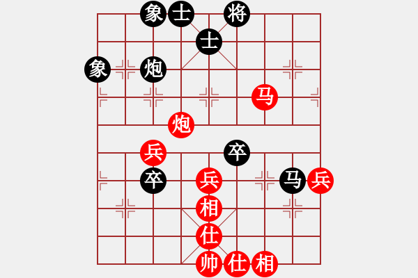 象棋棋譜圖片：中國(guó) 鄭一泓 勝 越南 陳文檸 - 步數(shù)：90 