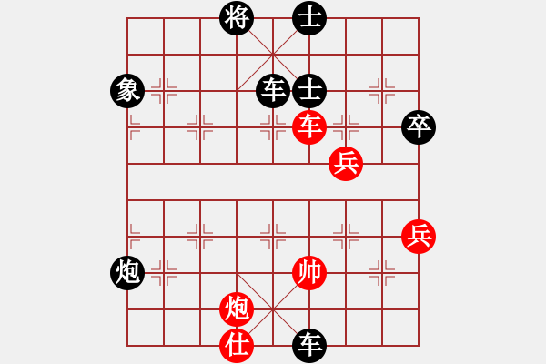 象棋棋譜圖片：棋攤快刀(9段)-負-香港天帝(4段) - 步數(shù)：100 