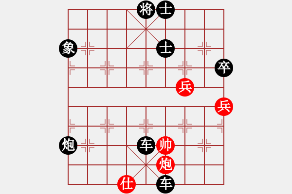 象棋棋譜圖片：棋攤快刀(9段)-負-香港天帝(4段) - 步數(shù)：106 