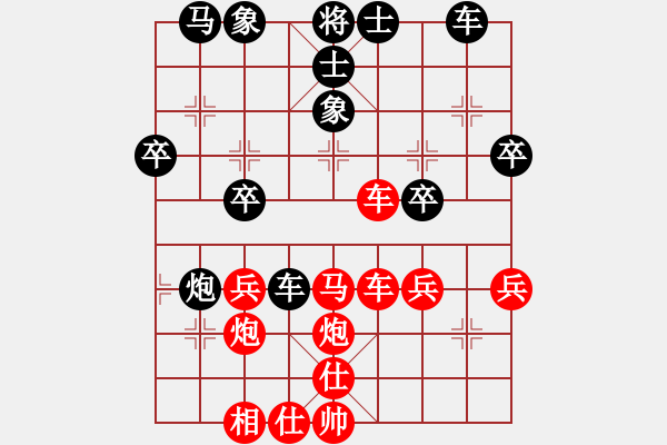 象棋棋譜圖片：棋攤快刀(9段)-負-香港天帝(4段) - 步數(shù)：40 