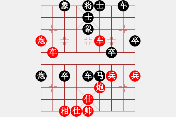 象棋棋譜圖片：棋攤快刀(9段)-負-香港天帝(4段) - 步數(shù)：60 