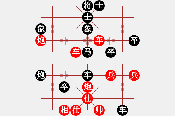 象棋棋譜圖片：棋攤快刀(9段)-負-香港天帝(4段) - 步數(shù)：70 