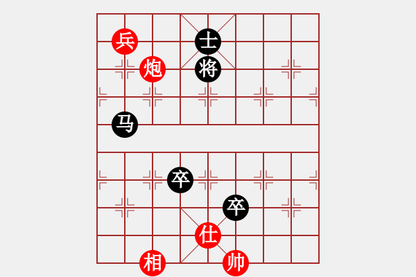 象棋棋譜圖片：一總(天罡)-負-象棋的旋律(天罡) - 步數(shù)：140 