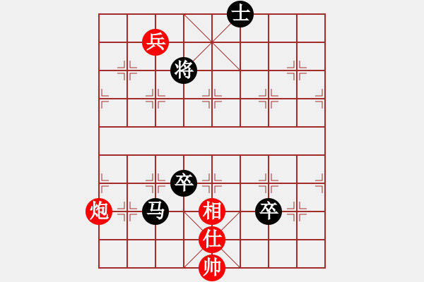 象棋棋譜圖片：一總(天罡)-負-象棋的旋律(天罡) - 步數(shù)：150 