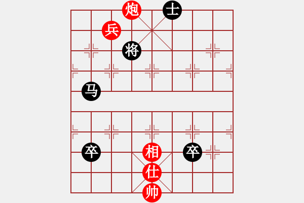 象棋棋譜圖片：一總(天罡)-負-象棋的旋律(天罡) - 步數(shù)：160 