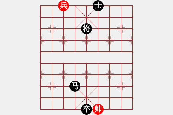 象棋棋譜圖片：一總(天罡)-負-象棋的旋律(天罡) - 步數(shù)：208 