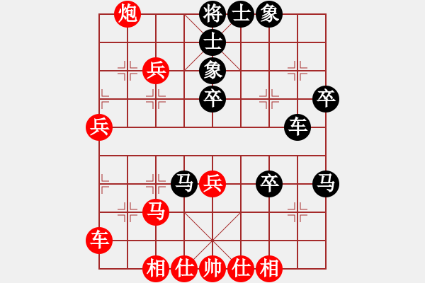 象棋棋譜圖片：一總(天罡)-負-象棋的旋律(天罡) - 步數(shù)：50 