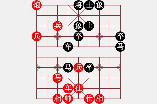 象棋棋譜圖片：一總(天罡)-負-象棋的旋律(天罡) - 步數(shù)：60 