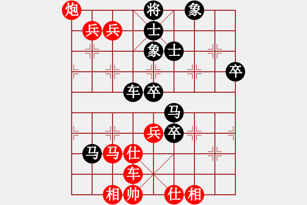 象棋棋譜圖片：一總(天罡)-負-象棋的旋律(天罡) - 步數(shù)：70 