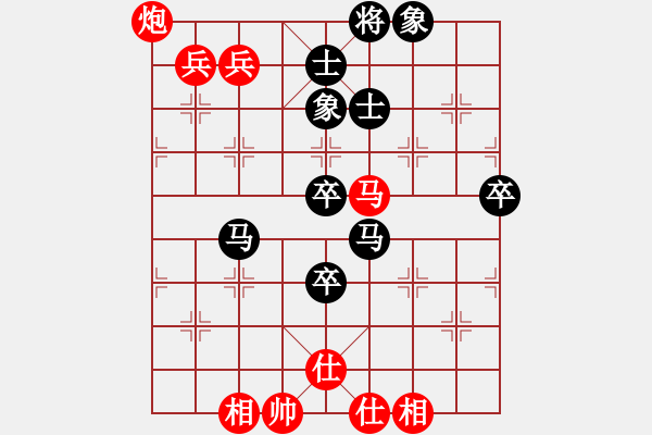 象棋棋譜圖片：一總(天罡)-負-象棋的旋律(天罡) - 步數(shù)：80 