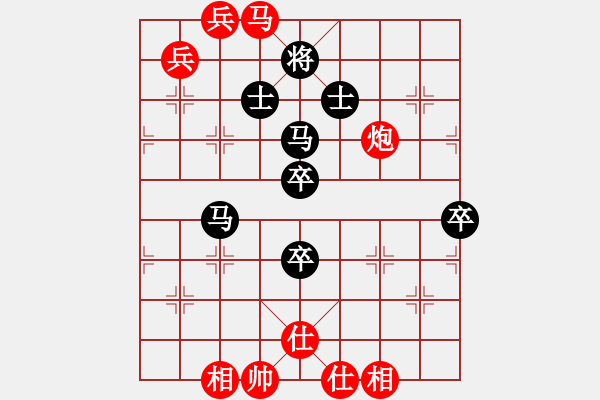 象棋棋譜圖片：一總(天罡)-負-象棋的旋律(天罡) - 步數(shù)：90 