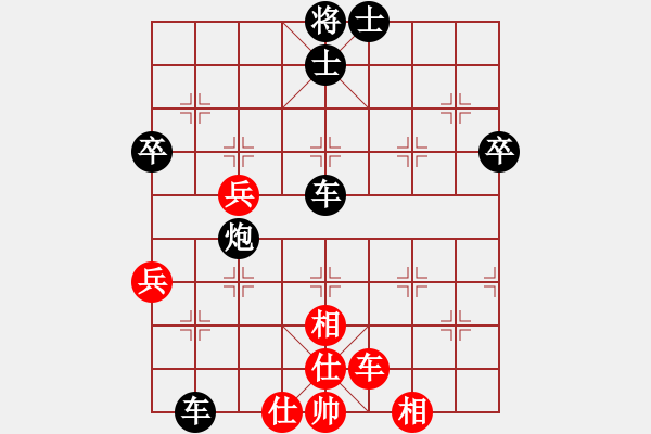 象棋棋譜圖片：第一輪第2臺周長年先負孟祥珠 - 步數(shù)：60 