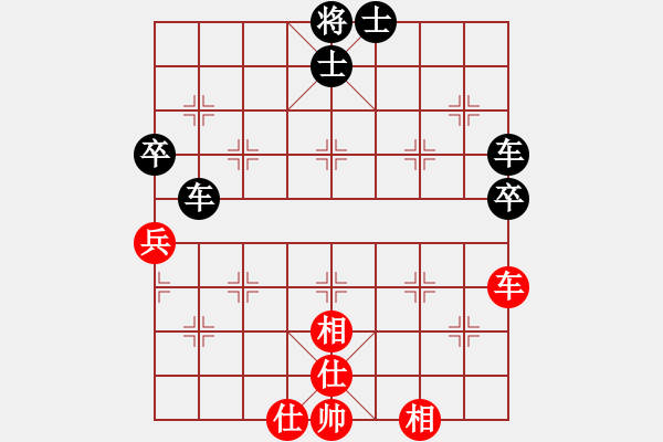 象棋棋譜圖片：第一輪第2臺周長年先負孟祥珠 - 步數(shù)：70 