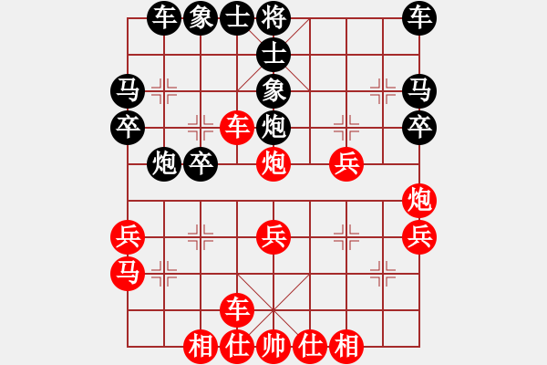 象棋棋譜圖片：劉彥軍先勝高翔 仙人指路對(duì)卒底炮 - 步數(shù)：30 