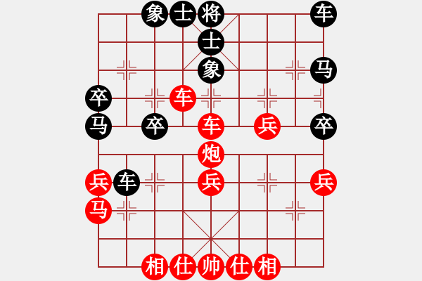 象棋棋譜圖片：劉彥軍先勝高翔 仙人指路對(duì)卒底炮 - 步數(shù)：40 