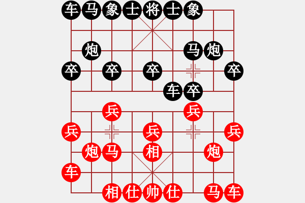 象棋棋譜圖片：測評(píng) 電腦分析 對(duì)兵局 - 步數(shù)：10 