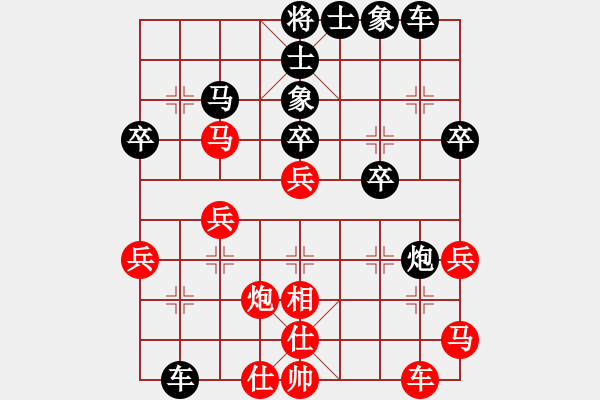 象棋棋譜圖片：武功先負(fù)兵工廠 - 步數(shù)：30 