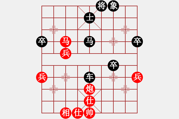 象棋棋譜圖片：武功先負(fù)兵工廠 - 步數(shù)：46 