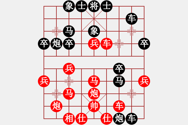 象棋棋谱图片：董毓男 先和 时凤兰 - 步数：30 