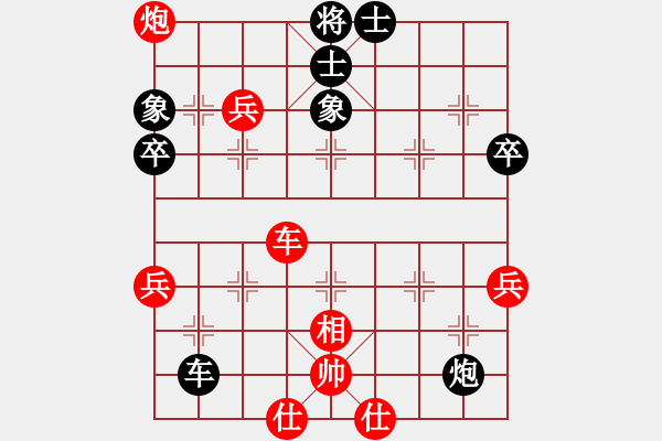 象棋棋谱图片：董毓男 先和 时凤兰 - 步数：60 