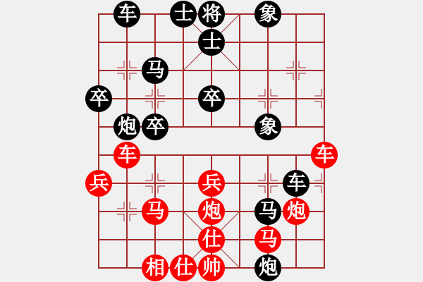 象棋棋譜圖片：碧波戰(zhàn)神(電神)-勝-弈網(wǎng)情深(電神) - 步數(shù)：40 