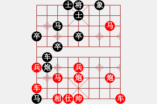 象棋棋譜圖片：碧波戰(zhàn)神(電神)-勝-弈網(wǎng)情深(電神) - 步數(shù)：57 