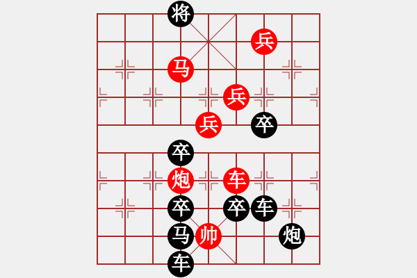 象棋棋譜圖片：《雅韻齋》【 長風(fēng)破浪會有時 】 秦 臻 擬局 - 步數(shù)：60 