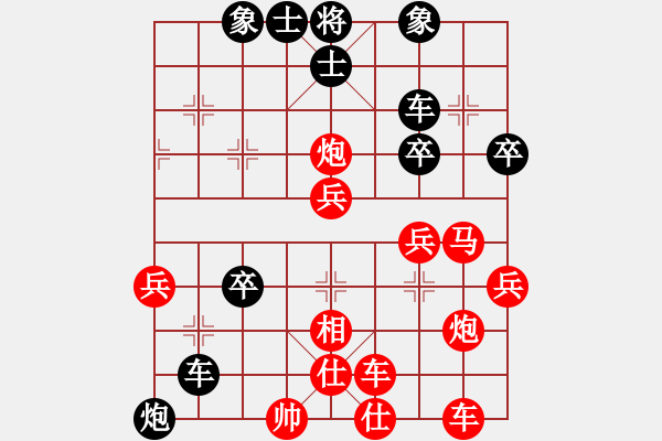 象棋棋譜圖片：中炮急沖中兵 紅勝 - 步數(shù)：55 