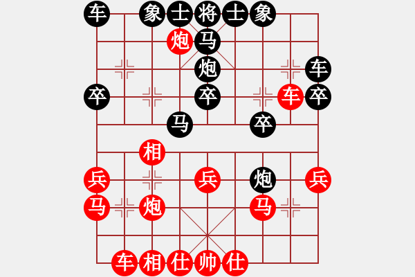 象棋棋谱图片：今日视线(9星)-和-乌金中枪刘(6星) - 步数：30 