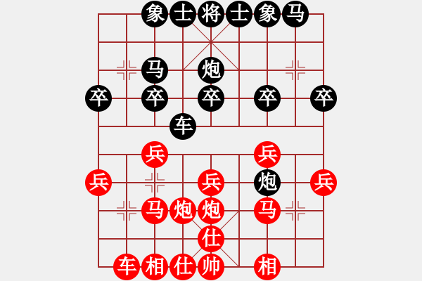 象棋棋譜圖片：150711 第5輪 第8臺 黃立添（甲）先負 李榮福（吉） - 步數(shù)：20 