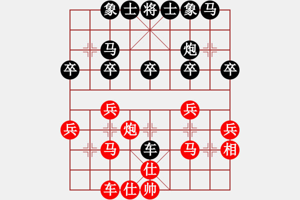 象棋棋譜圖片：150711 第5輪 第8臺 黃立添（甲）先負 李榮福（吉） - 步數(shù)：30 