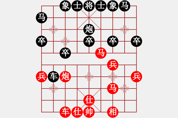 象棋棋譜圖片：150711 第5輪 第8臺 黃立添（甲）先負 李榮福（吉） - 步數(shù)：40 