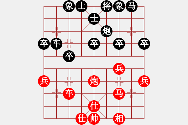 象棋棋譜圖片：150711 第5輪 第8臺 黃立添（甲）先負 李榮福（吉） - 步數(shù)：50 